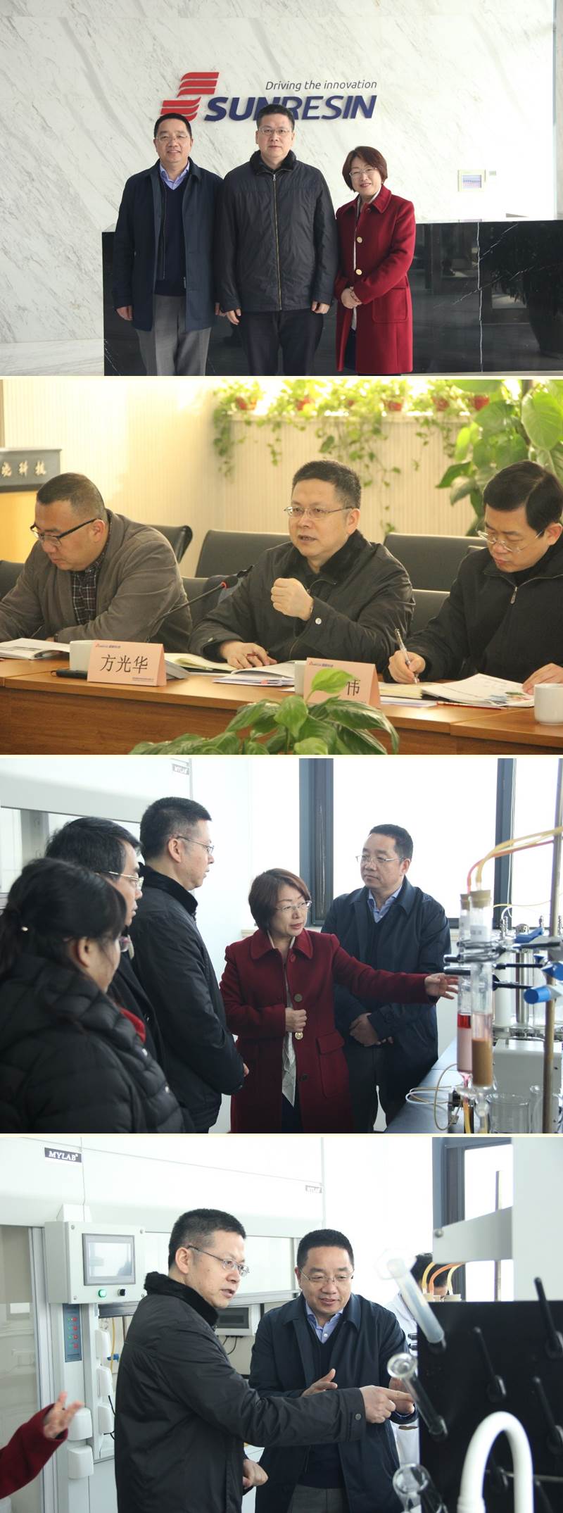 方光華副市長(zhǎng)來(lái)公司慰問調(diào)研