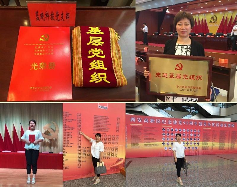 喜訊——榮獲光榮稱(chēng)號(hào)