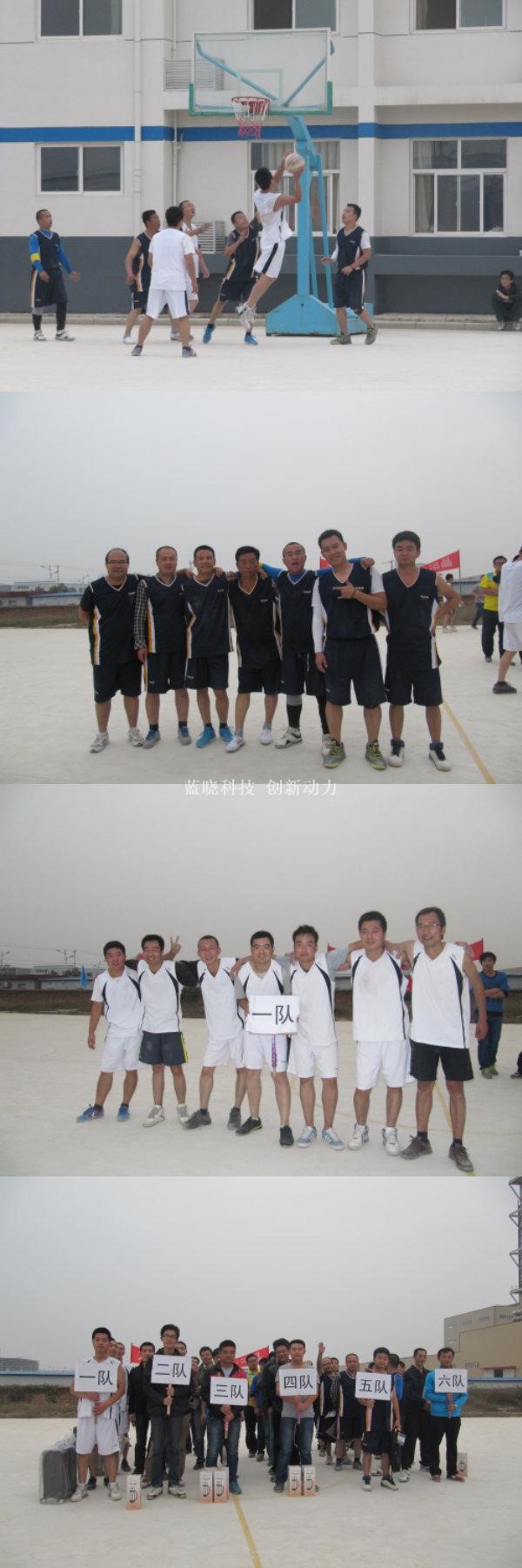力量的體現(xiàn),團(tuán)結(jié)的結(jié)晶 力量的體現(xiàn),團(tuán)結(jié)的結(jié)晶