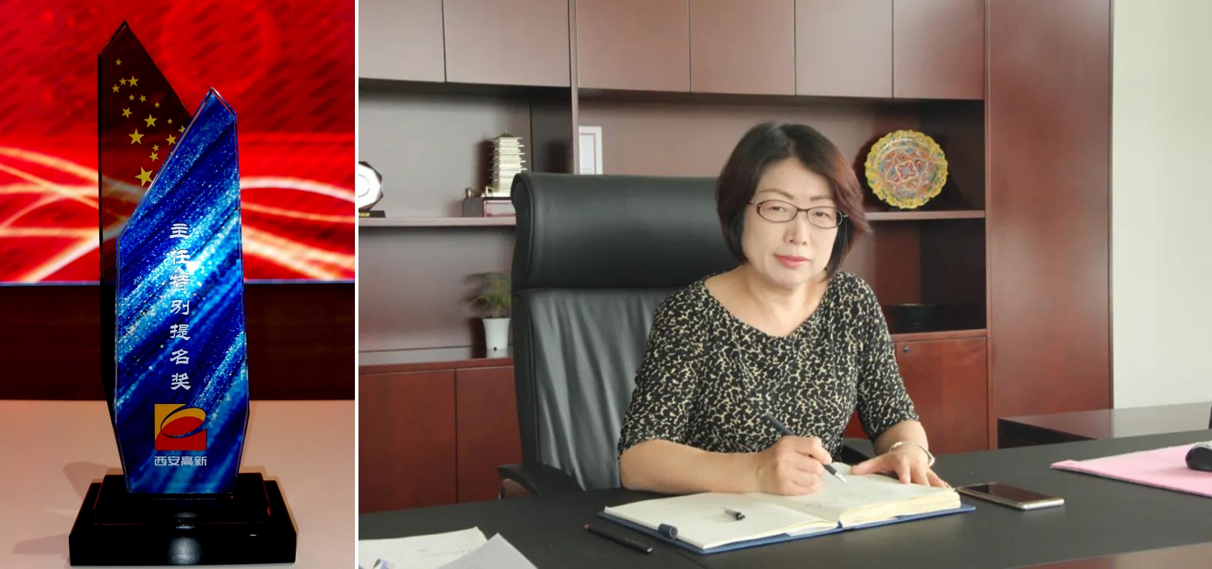 高月靜博士榮獲西安高新區“主任特別獎”榮譽 高月靜博士榮獲西安高新區“主任特別獎”榮譽