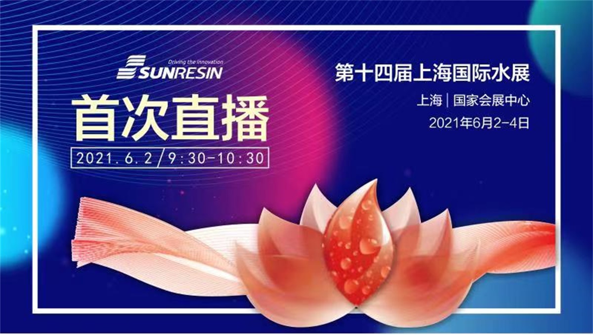 祝賀藍(lán)曉科技首場(chǎng)直播活動(dòng)圓滿成功 祝賀藍(lán)曉科技首場(chǎng)直播活動(dòng)圓滿成功