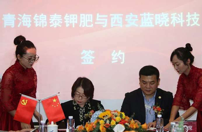 錦泰二期項目即將開建,鹽湖提鋰2.0技術平臺再出發 錦泰二期項目即將開建,鹽湖提鋰2.0技術平臺再出發