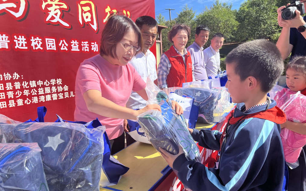 “藍曉科技·與愛同行”關愛鄉村兒童愛心科普進校園公益活動 “藍曉科技·與愛同行”關愛鄉村兒童愛心科普進校園公益活動