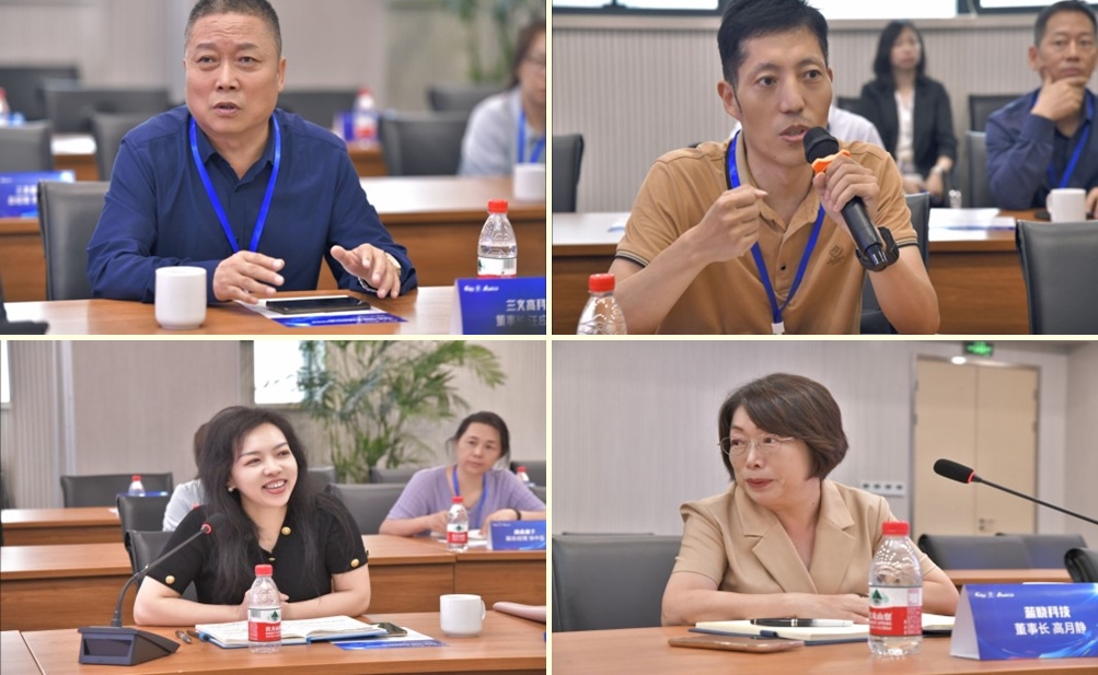 西高投·化龍會“走進藍曉科技” 西高投·化龍會“走進藍曉科技”