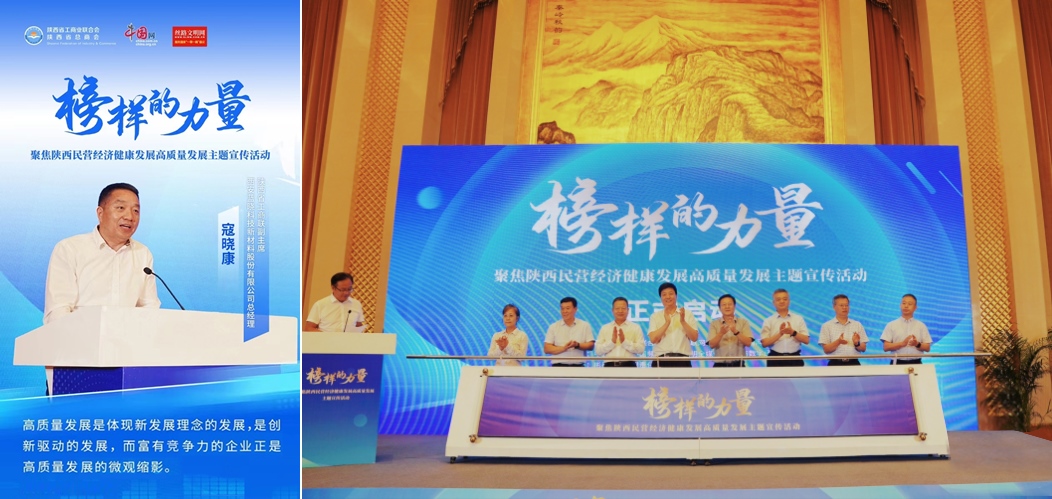 寇曉康：有競爭力的企業(yè)是高質(zhì)量發(fā)展的縮影